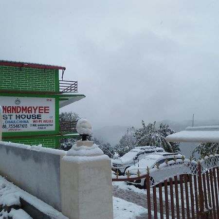 Maa Anand Mayee Guest House Panuānaula エクステリア 写真