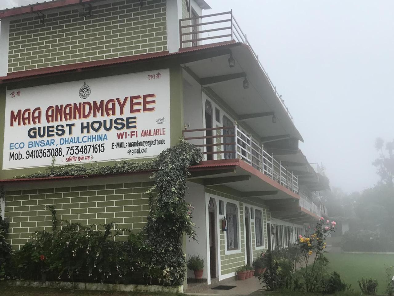 Maa Anand Mayee Guest House Panuānaula エクステリア 写真
